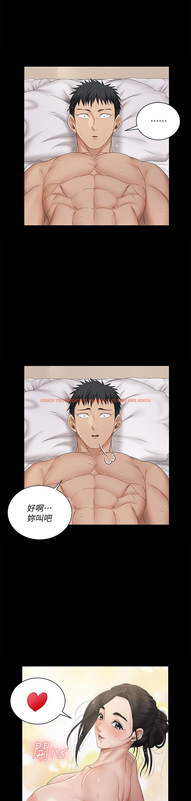 查看漫画淫新小套房 - 第160話-生個像江霖的孩子 - www.tymanga.com中的818529图片