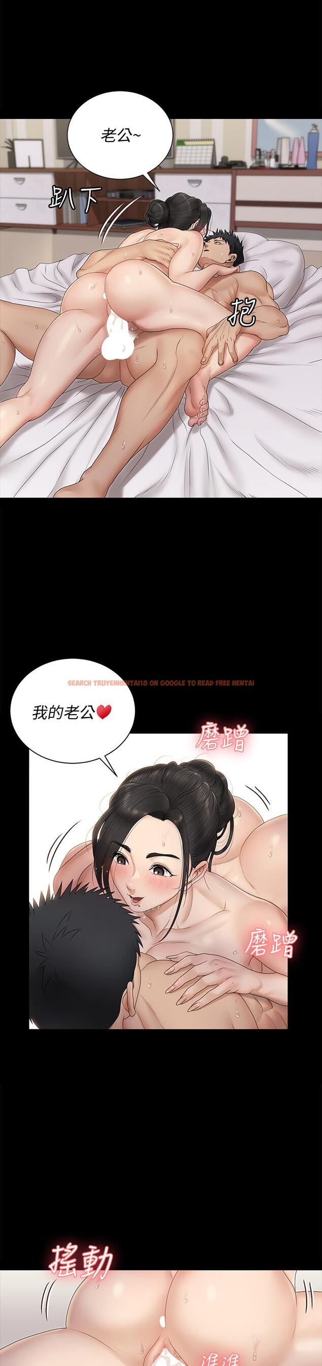 查看漫画淫新小套房 - 第160話-生個像江霖的孩子 - www.tymanga.com中的818531图片