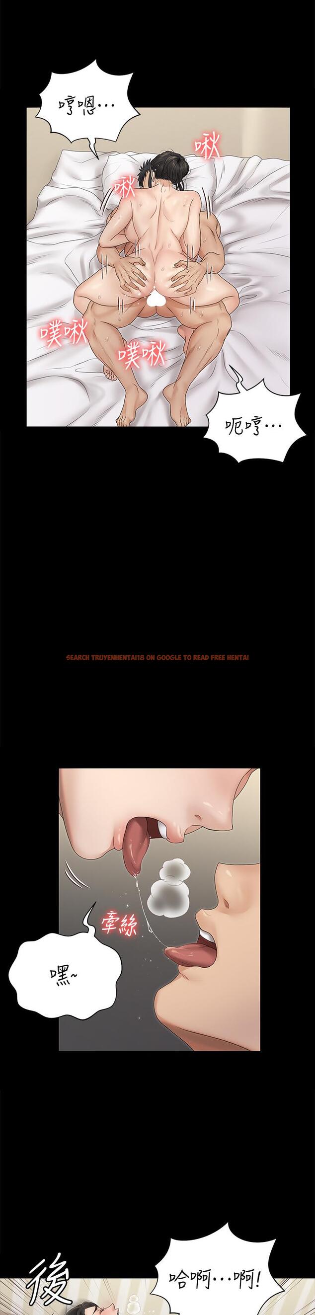 查看漫画淫新小套房 - 第160話-生個像江霖的孩子 - www.tymanga.com中的818533图片