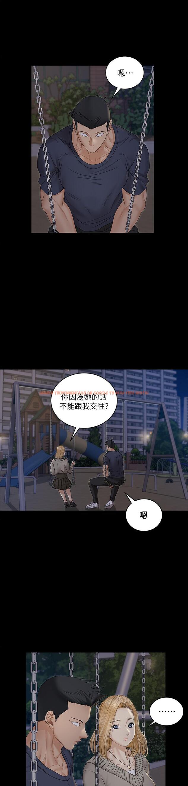 查看漫画淫新小套房 - 第160話-生個像江霖的孩子 - www.tymanga.com中的818547图片