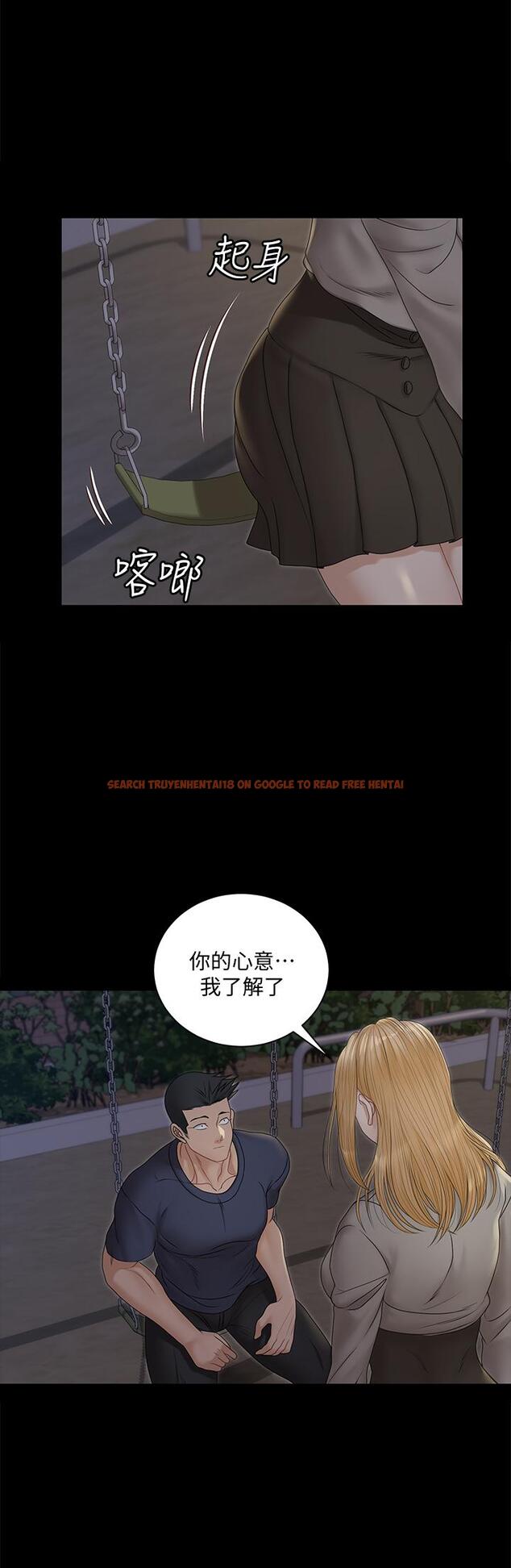 查看漫画淫新小套房 - 第160話-生個像江霖的孩子 - www.tymanga.com中的818551图片