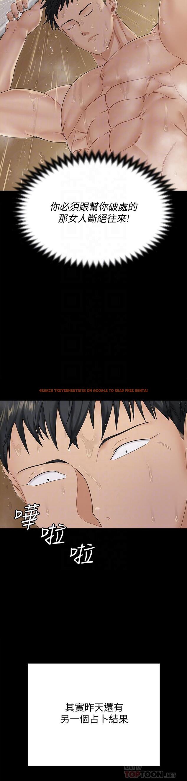 查看漫画淫新小套房 - 第161話-江霖唯一贏不過的女人 - www.tymanga.com中的820453图片