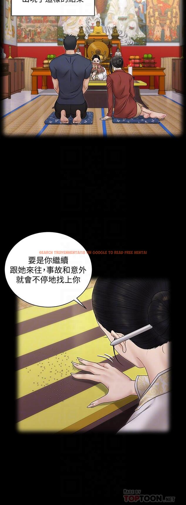 查看漫画淫新小套房 - 第161話-江霖唯一贏不過的女人 - www.tymanga.com中的820455图片