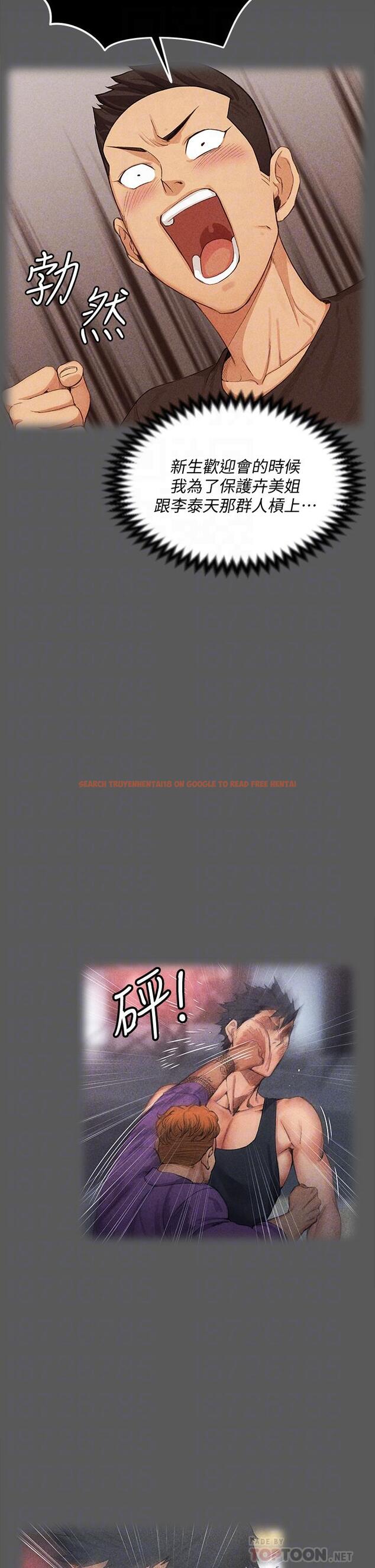 查看漫画淫新小套房 - 第161話-江霖唯一贏不過的女人 - www.tymanga.com中的820457图片