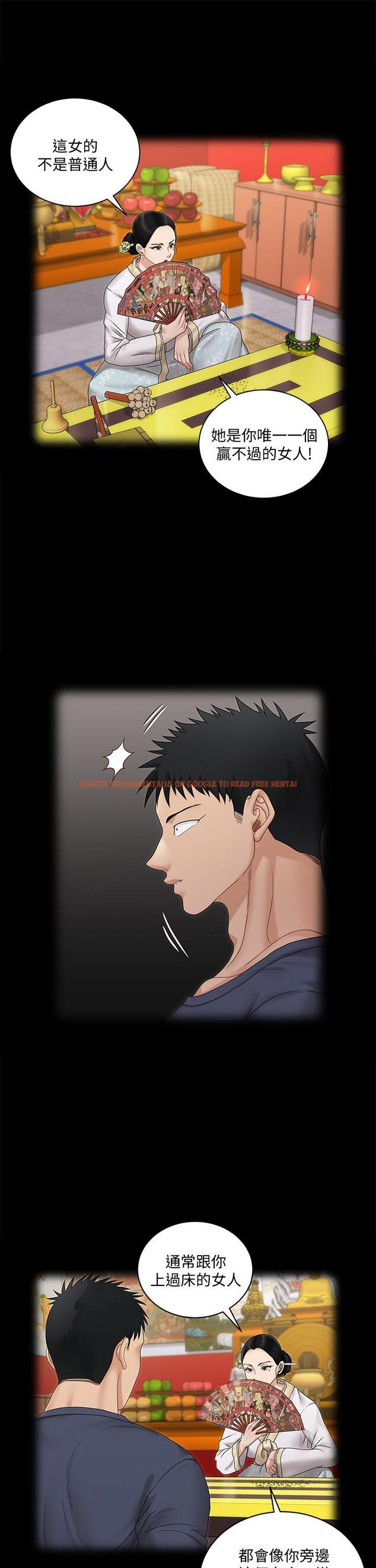 查看漫画淫新小套房 - 第161話-江霖唯一贏不過的女人 - www.tymanga.com中的820461图片