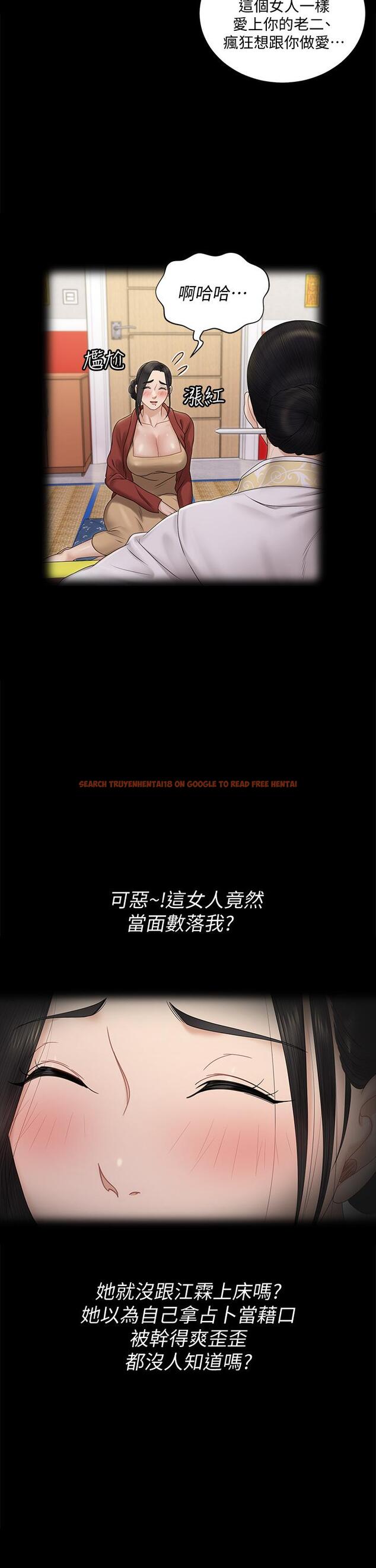 查看漫画淫新小套房 - 第161話-江霖唯一贏不過的女人 - www.tymanga.com中的820462图片