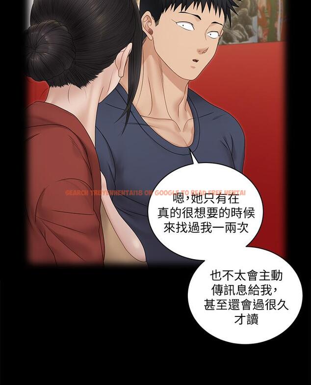 查看漫画淫新小套房 - 第161話-江霖唯一贏不過的女人 - www.tymanga.com中的820465图片