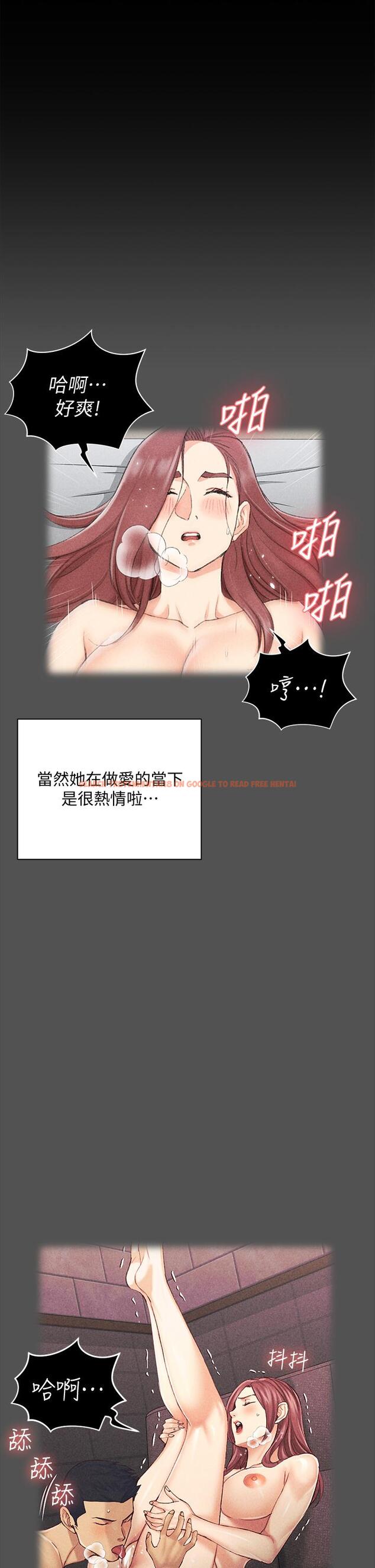 查看漫画淫新小套房 - 第161話-江霖唯一贏不過的女人 - www.tymanga.com中的820467图片