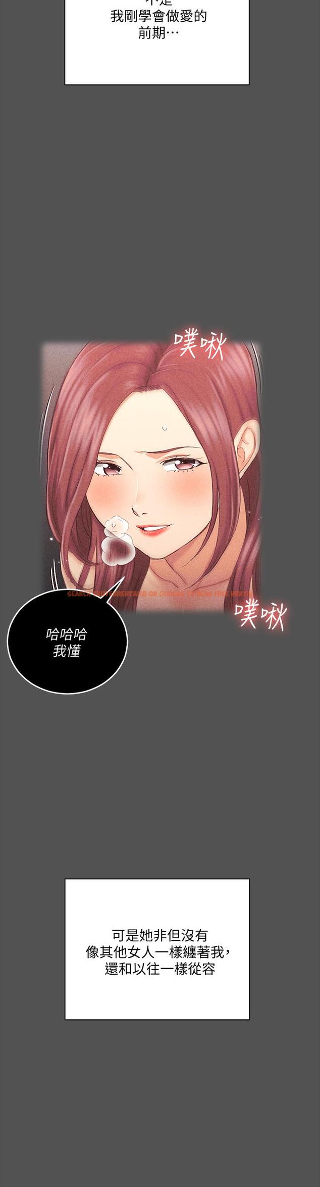 查看漫画淫新小套房 - 第161話-江霖唯一贏不過的女人 - www.tymanga.com中的820470图片