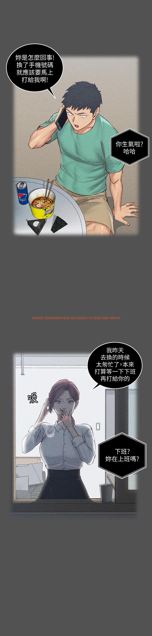 查看漫画淫新小套房 - 第161話-江霖唯一贏不過的女人 - www.tymanga.com中的820471图片