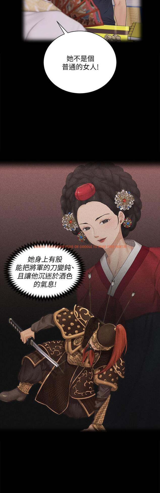 查看漫画淫新小套房 - 第161話-江霖唯一贏不過的女人 - www.tymanga.com中的820475图片