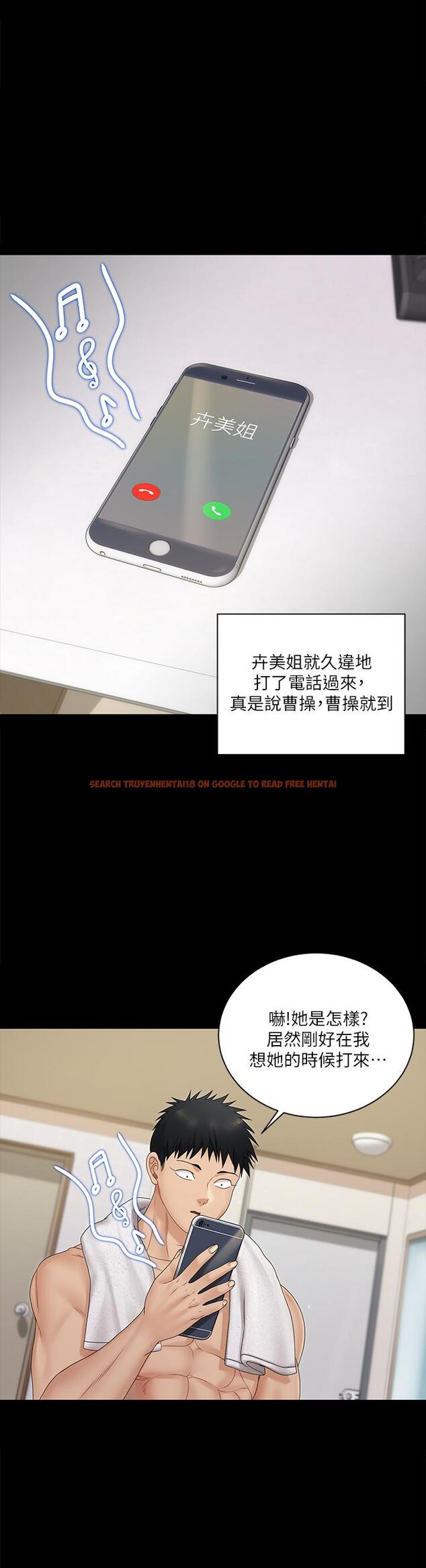 查看漫画淫新小套房 - 第161話-江霖唯一贏不過的女人 - www.tymanga.com中的820479图片