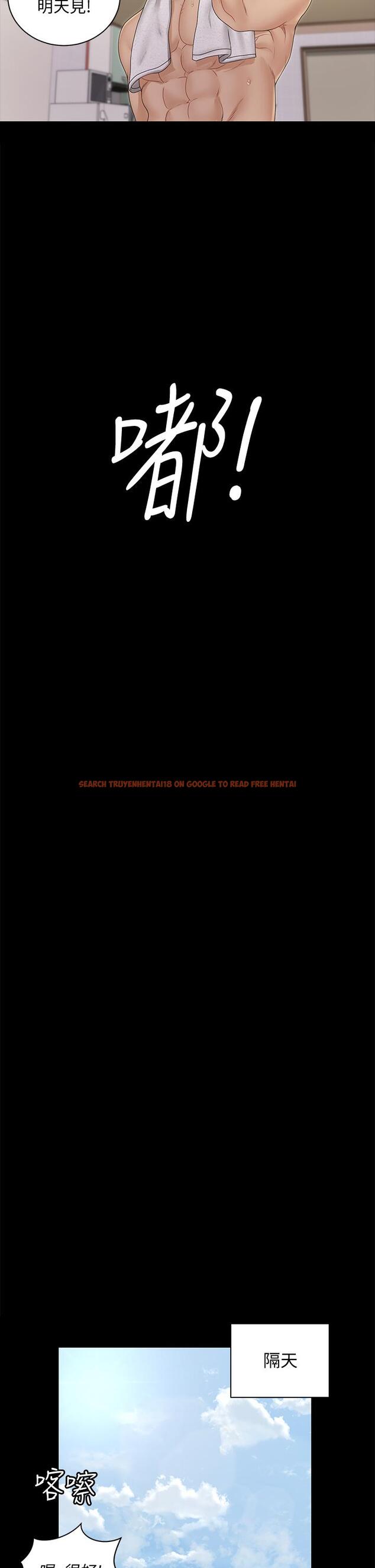 查看漫画淫新小套房 - 第161話-江霖唯一贏不過的女人 - www.tymanga.com中的820483图片