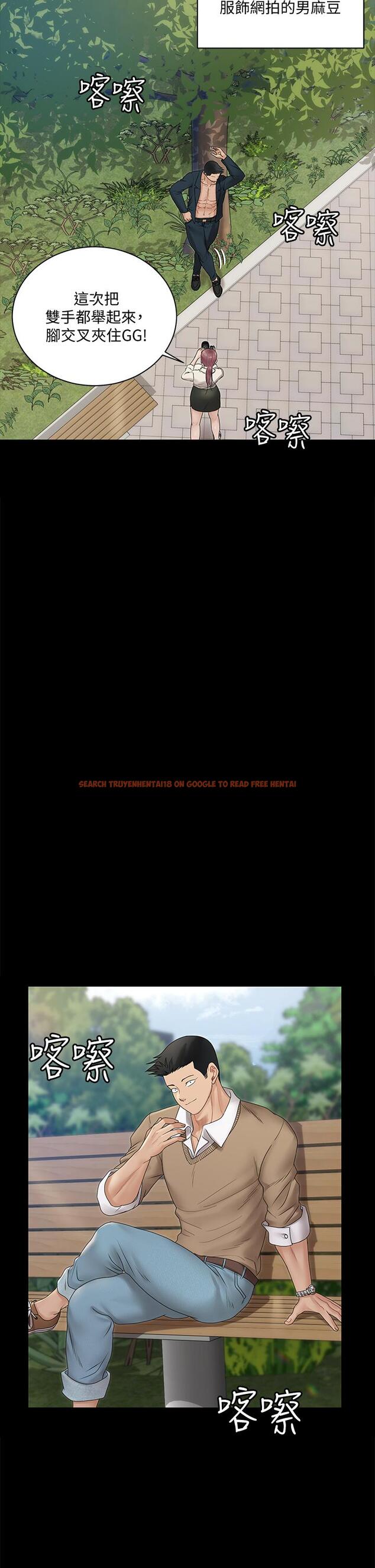 查看漫画淫新小套房 - 第161話-江霖唯一贏不過的女人 - www.tymanga.com中的820486图片