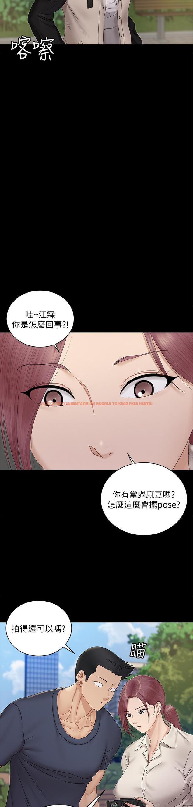 查看漫画淫新小套房 - 第161話-江霖唯一贏不過的女人 - www.tymanga.com中的820488图片
