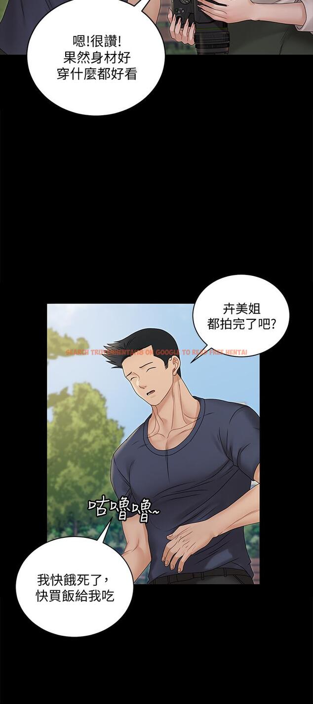 查看漫画淫新小套房 - 第161話-江霖唯一贏不過的女人 - www.tymanga.com中的820489图片