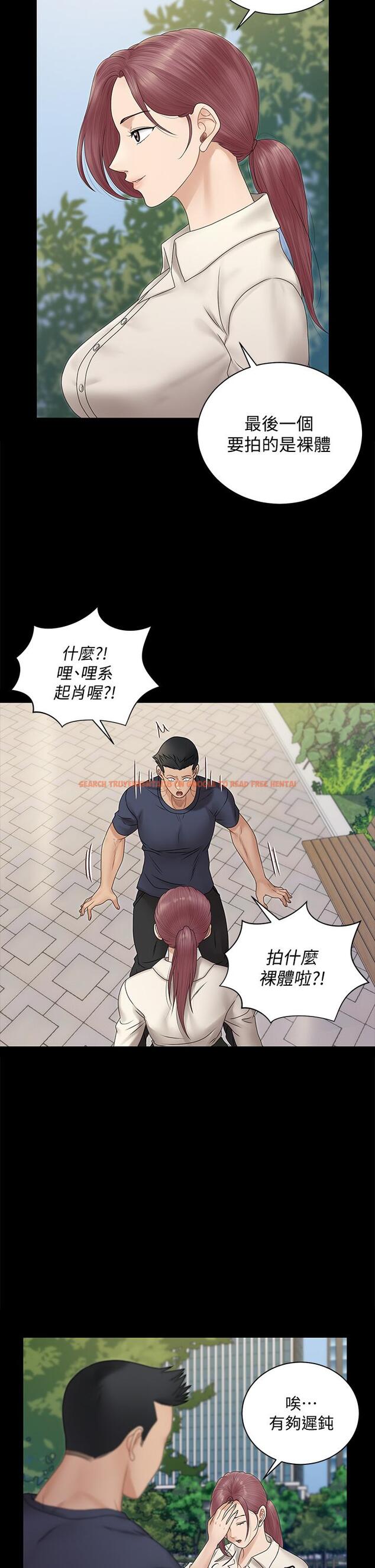 查看漫画淫新小套房 - 第161話-江霖唯一贏不過的女人 - www.tymanga.com中的820491图片