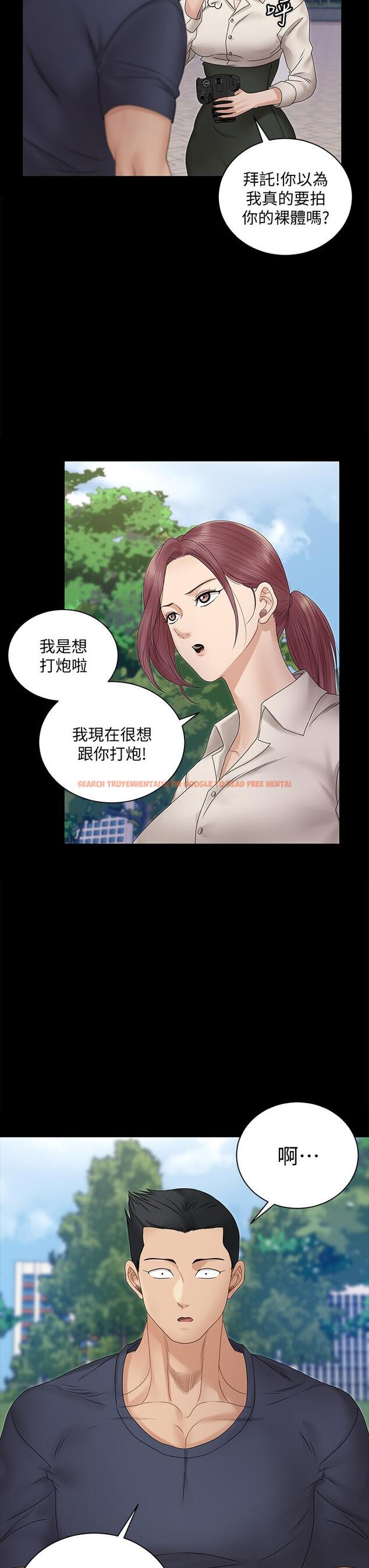 查看漫画淫新小套房 - 第161話-江霖唯一贏不過的女人 - www.tymanga.com中的820492图片