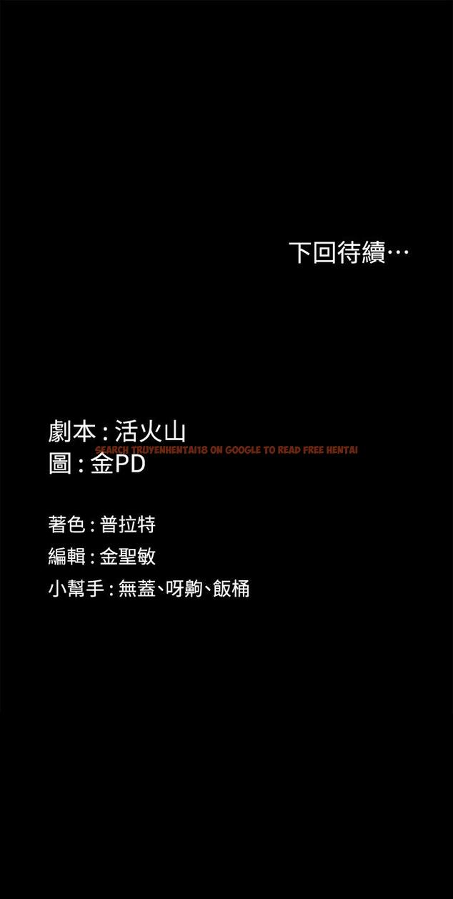 查看漫画淫新小套房 - 第161話-江霖唯一贏不過的女人 - www.tymanga.com中的820494图片