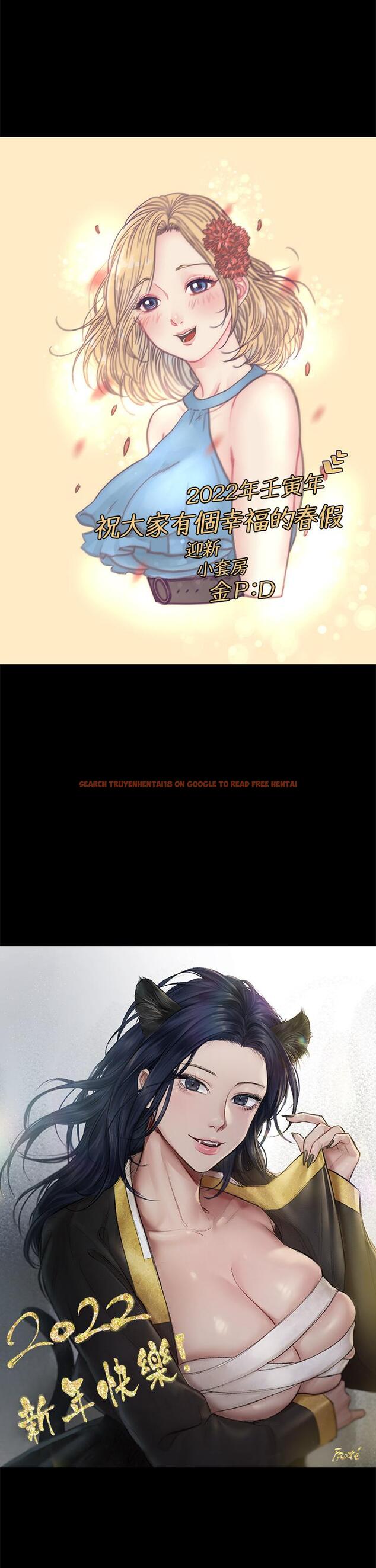 查看漫画淫新小套房 - 第161話-江霖唯一贏不過的女人 - www.tymanga.com中的820495图片