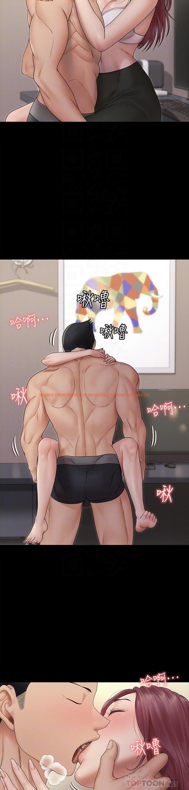 查看漫画淫新小套房 - 第162話-瘋狂打炮得到的真相 - www.tymanga.com中的823011图片