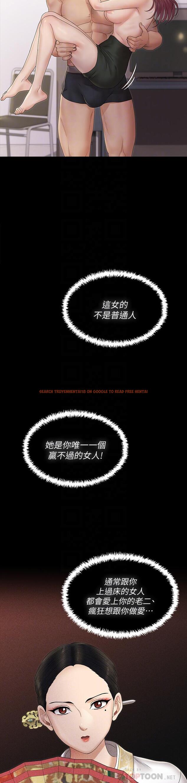 查看漫画淫新小套房 - 第162話-瘋狂打炮得到的真相 - www.tymanga.com中的823015图片