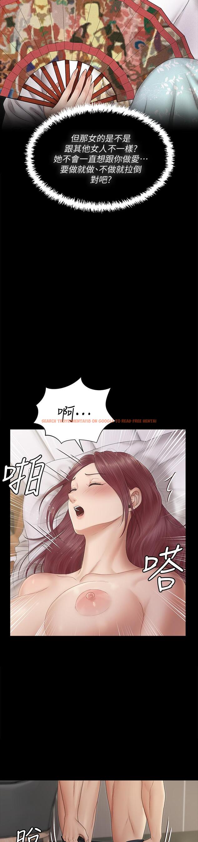查看漫画淫新小套房 - 第162話-瘋狂打炮得到的真相 - www.tymanga.com中的823016图片
