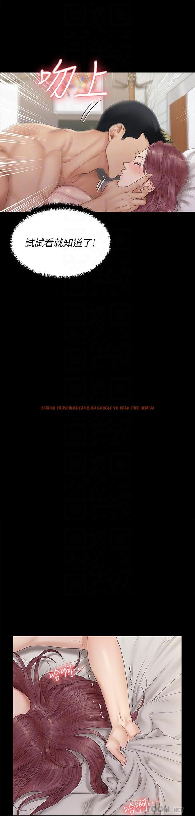 查看漫画淫新小套房 - 第162話-瘋狂打炮得到的真相 - www.tymanga.com中的823019图片