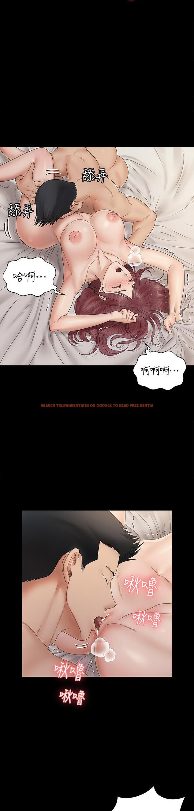 查看漫画淫新小套房 - 第162話-瘋狂打炮得到的真相 - www.tymanga.com中的823020图片