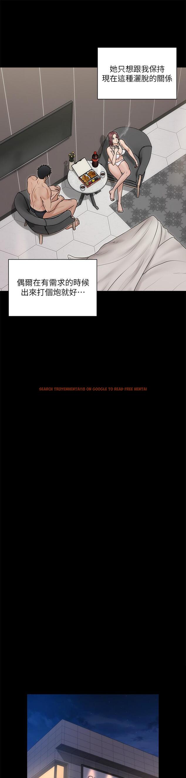 查看漫画淫新小套房 - 第162話-瘋狂打炮得到的真相 - www.tymanga.com中的823047图片