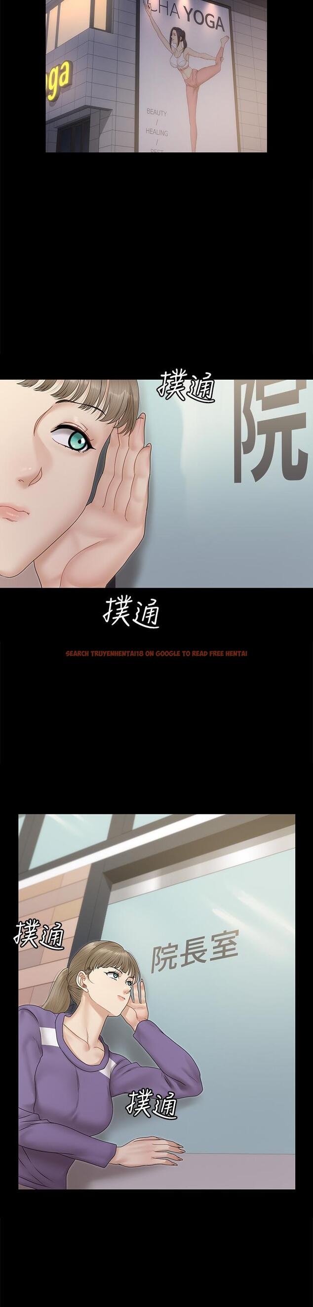 查看漫画淫新小套房 - 第162話-瘋狂打炮得到的真相 - www.tymanga.com中的823048图片