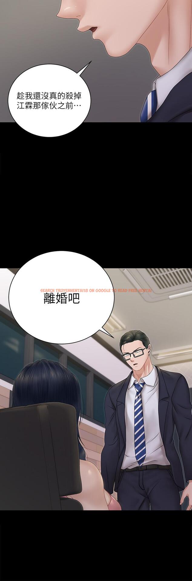 查看漫画淫新小套房 - 第162話-瘋狂打炮得到的真相 - www.tymanga.com中的823050图片