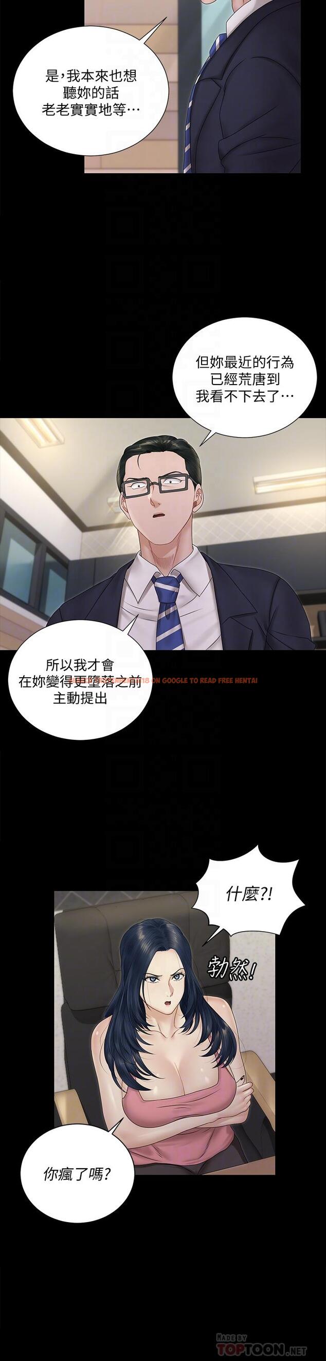 查看漫画淫新小套房 - 第163話-滿嘴都是靜淑的鮑魚 - www.tymanga.com中的825487图片 查看漫画淫新小套房 - 第163話-滿嘴都是靜淑的鮑魚 - www.tymanga.com中的825487图片