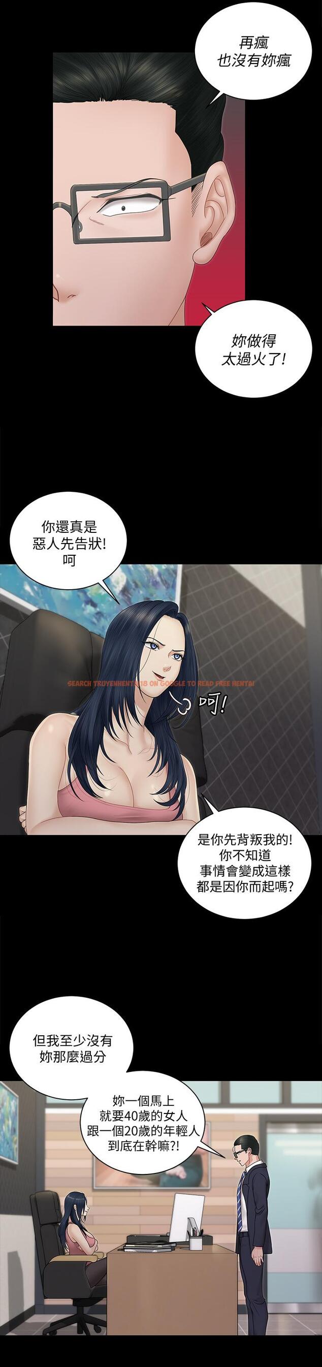 查看漫画淫新小套房 - 第163話-滿嘴都是靜淑的鮑魚 - www.tymanga.com中的825488图片 查看漫画淫新小套房 - 第163話-滿嘴都是靜淑的鮑魚 - www.tymanga.com中的825488图片