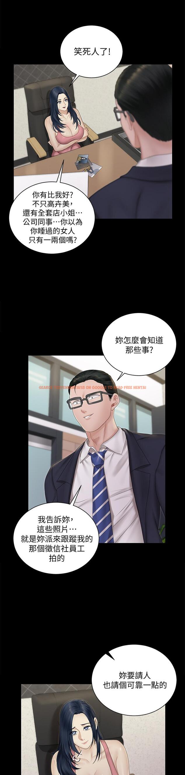 查看漫画淫新小套房 - 第163話-滿嘴都是靜淑的鮑魚 - www.tymanga.com中的825490图片 查看漫画淫新小套房 - 第163話-滿嘴都是靜淑的鮑魚 - www.tymanga.com中的825490图片