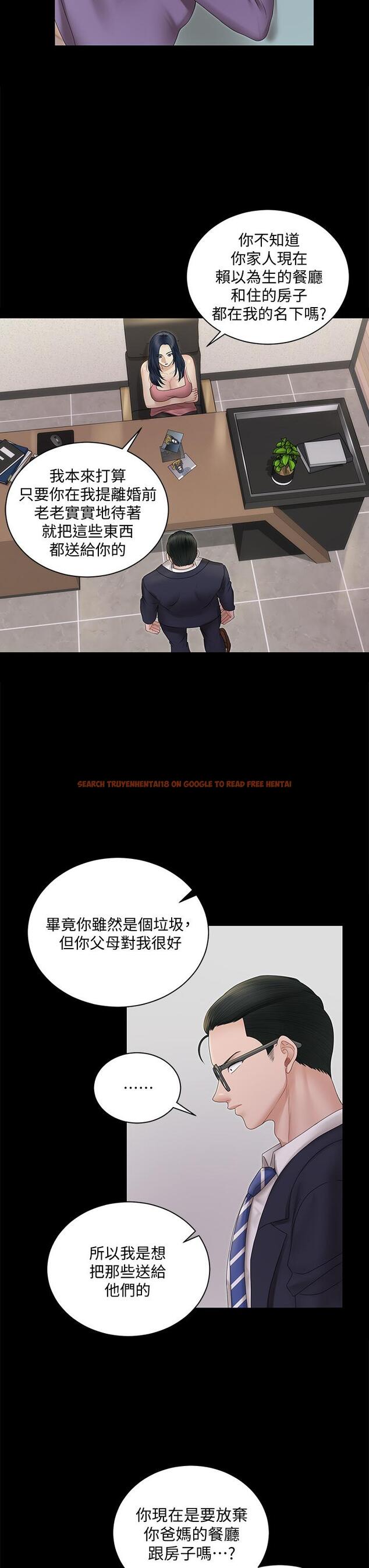 查看漫画淫新小套房 - 第163話-滿嘴都是靜淑的鮑魚 - www.tymanga.com中的825492图片 查看漫画淫新小套房 - 第163話-滿嘴都是靜淑的鮑魚 - www.tymanga.com中的825492图片