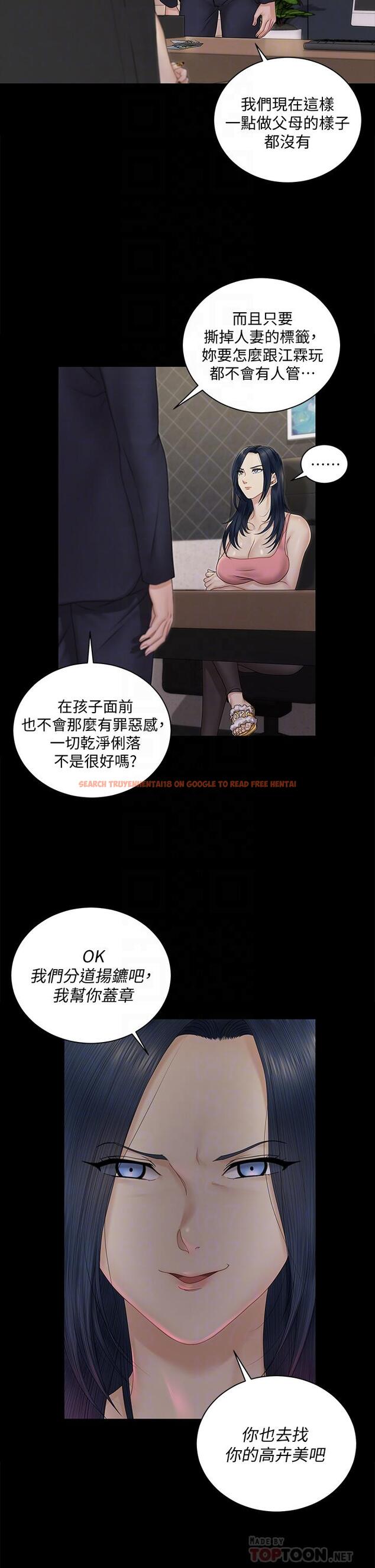 查看漫画淫新小套房 - 第163話-滿嘴都是靜淑的鮑魚 - www.tymanga.com中的825495图片 查看漫画淫新小套房 - 第163話-滿嘴都是靜淑的鮑魚 - www.tymanga.com中的825495图片