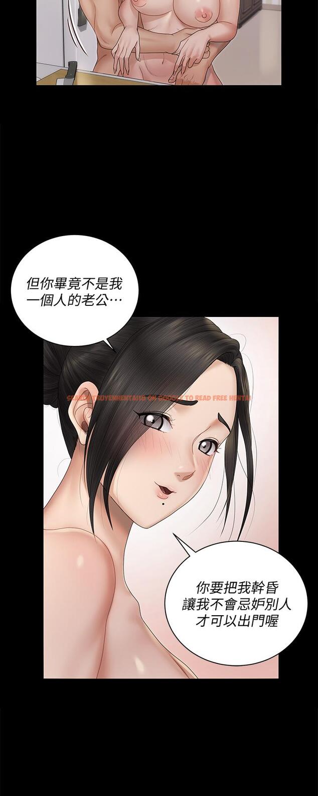 查看漫画淫新小套房 - 第163話-滿嘴都是靜淑的鮑魚 - www.tymanga.com中的825509图片 查看漫画淫新小套房 - 第163話-滿嘴都是靜淑的鮑魚 - www.tymanga.com中的825509图片