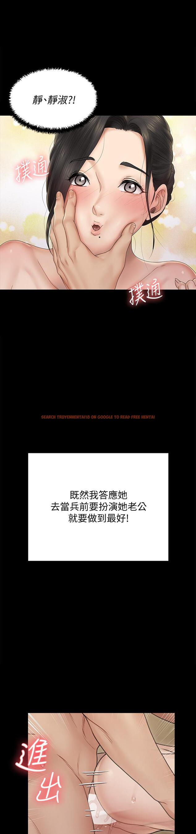 查看漫画淫新小套房 - 第163話-滿嘴都是靜淑的鮑魚 - www.tymanga.com中的825512图片 查看漫画淫新小套房 - 第163話-滿嘴都是靜淑的鮑魚 - www.tymanga.com中的825512图片