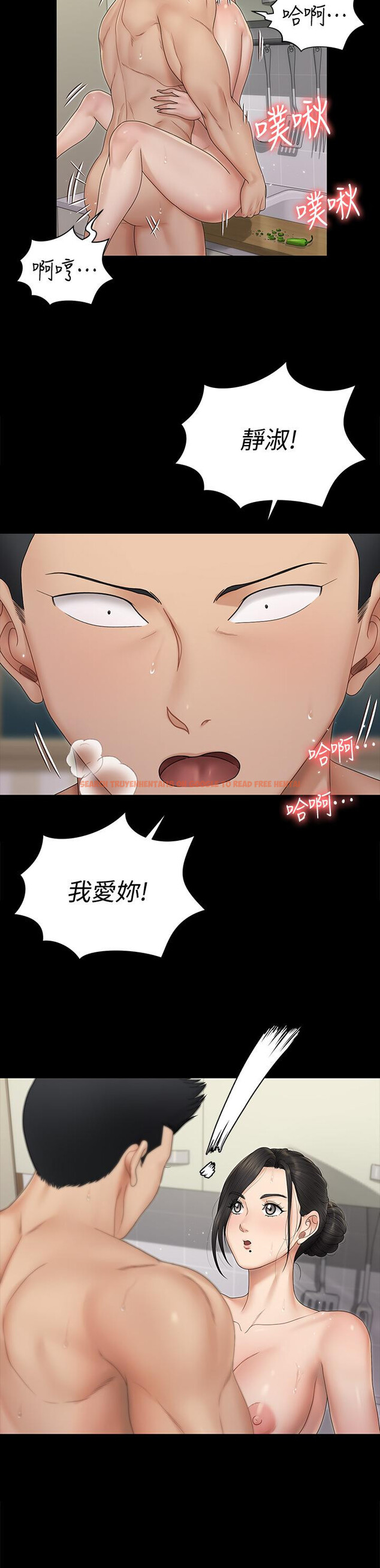 查看漫画淫新小套房 - 第163話-滿嘴都是靜淑的鮑魚 - www.tymanga.com中的825519图片 查看漫画淫新小套房 - 第163話-滿嘴都是靜淑的鮑魚 - www.tymanga.com中的825519图片