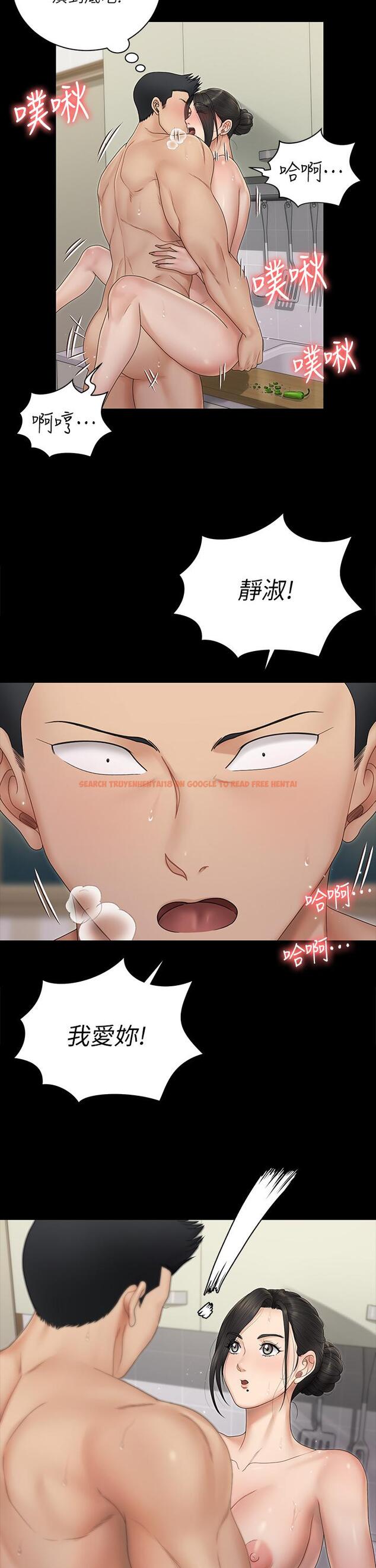 查看漫画淫新小套房 - 第164話-要求內射的敏晶 - www.tymanga.com中的827853图片