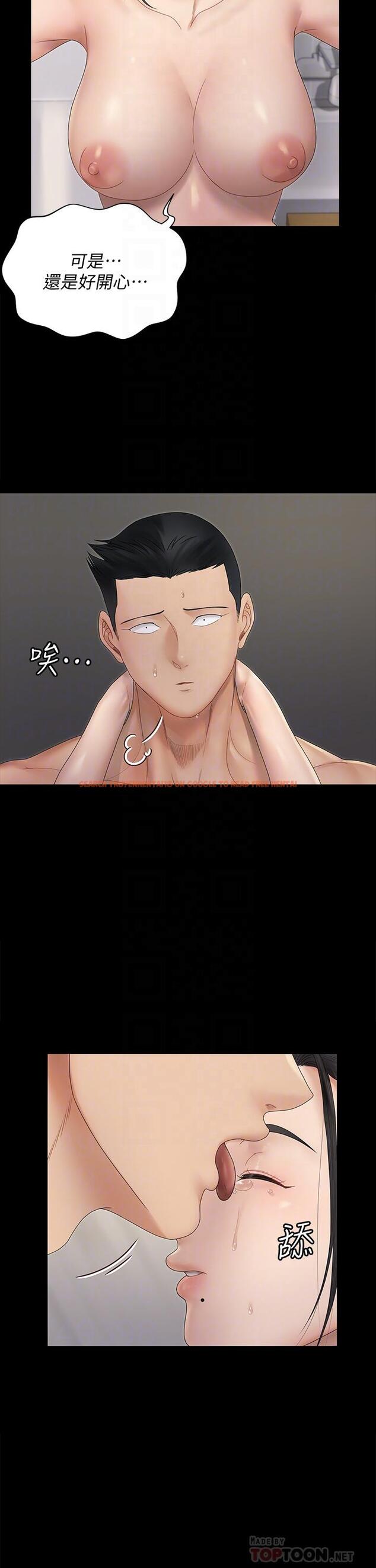 查看漫画淫新小套房 - 第164話-要求內射的敏晶 - www.tymanga.com中的827857图片