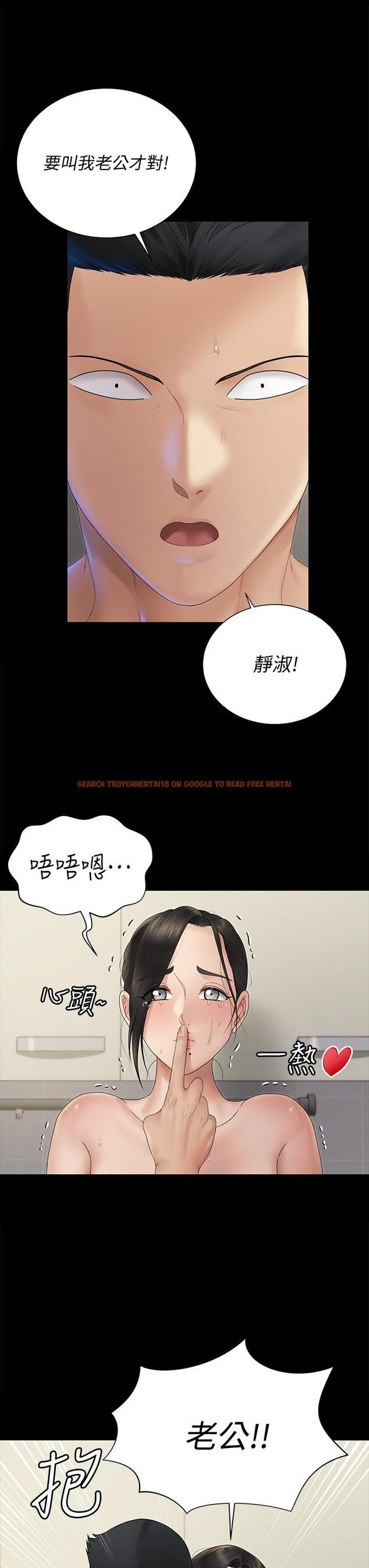 查看漫画淫新小套房 - 第164話-要求內射的敏晶 - www.tymanga.com中的827862图片