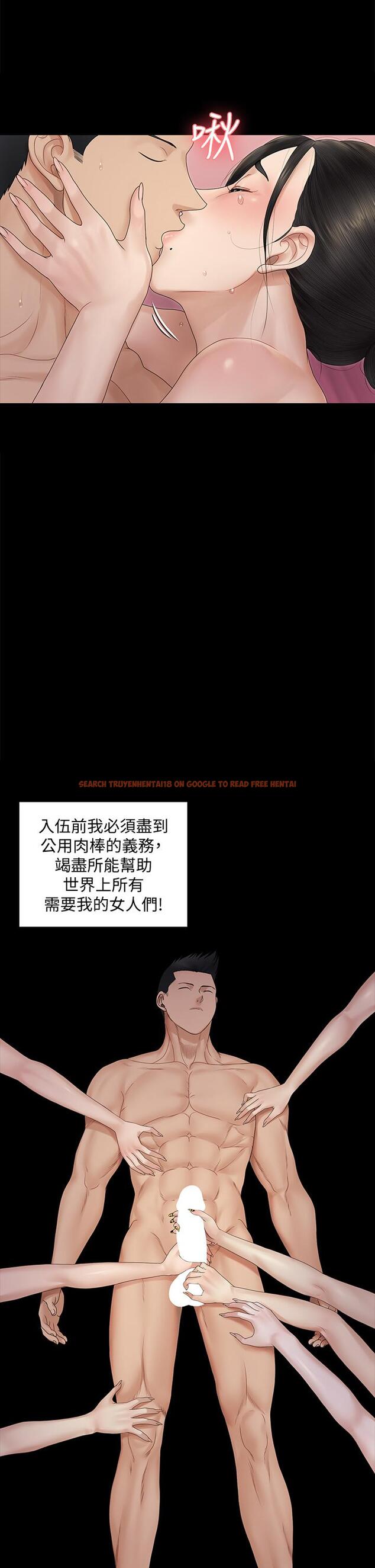 查看漫画淫新小套房 - 第164話-要求內射的敏晶 - www.tymanga.com中的827864图片