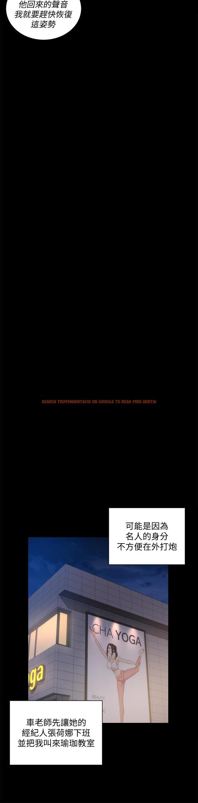 查看漫画淫新小套房 - 第164話-要求內射的敏晶 - www.tymanga.com中的827873图片