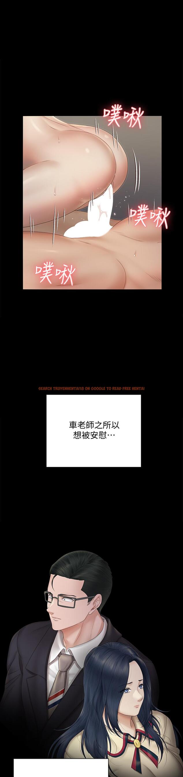 查看漫画淫新小套房 - 第164話-要求內射的敏晶 - www.tymanga.com中的827876图片