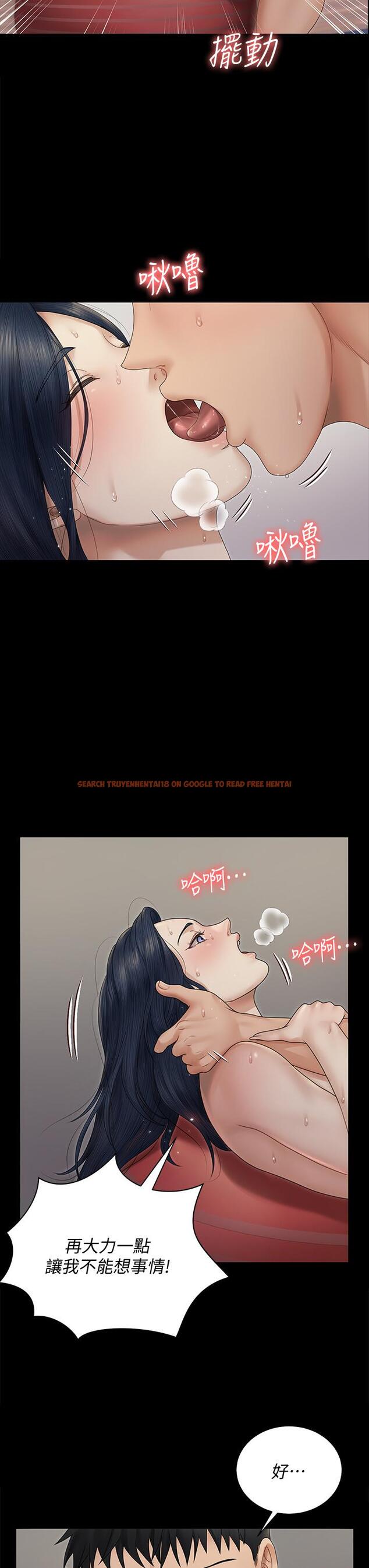 查看漫画淫新小套房 - 第164話-要求內射的敏晶 - www.tymanga.com中的827880图片