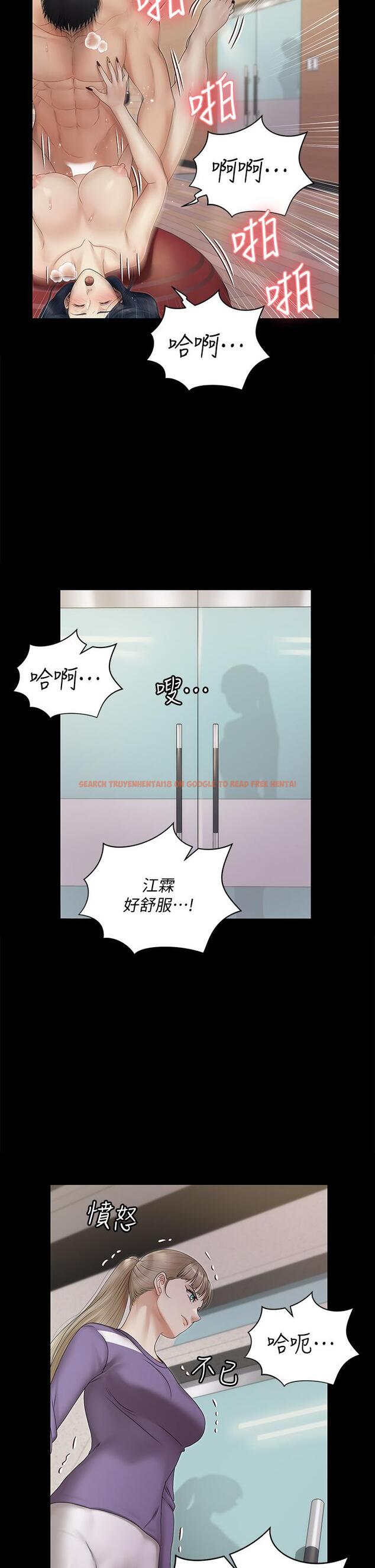 查看漫画淫新小套房 - 第164話-要求內射的敏晶 - www.tymanga.com中的827883图片