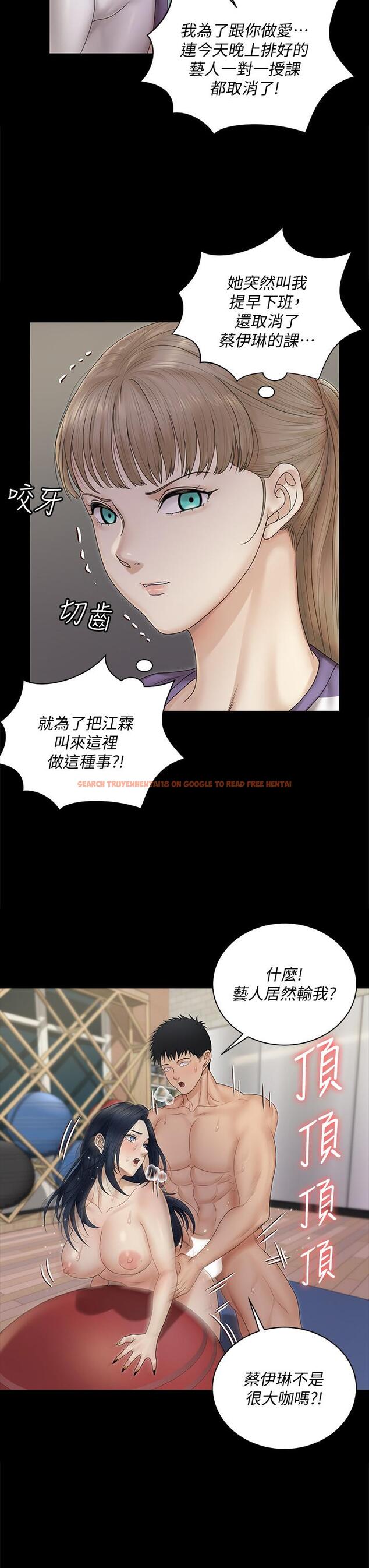 查看漫画淫新小套房 - 第164話-要求內射的敏晶 - www.tymanga.com中的827884图片