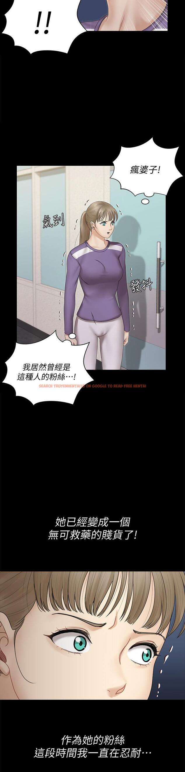 查看漫画淫新小套房 - 第164話-要求內射的敏晶 - www.tymanga.com中的827890图片